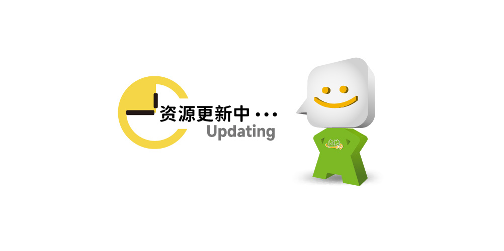 更新中-01.jpg