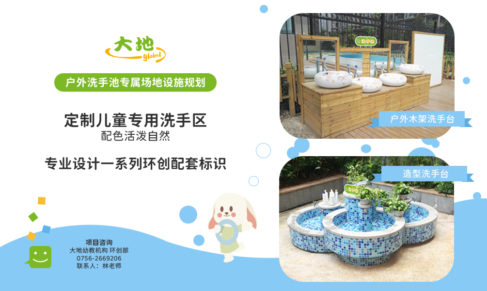 户外戏水池专属场地设施规划2.jpg